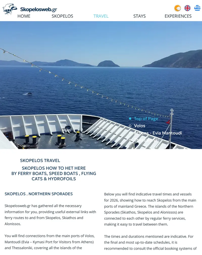 Skopelos Web – Wix Tourism & Travel Website Development